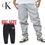  большой размер мужской CK Calvin Klein Calvin Klein тренировочный брюки брюки-джоггеры чёрный черный серый обратная сторона ворсистый XL XXL
