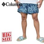 大きいサイズ メンズ Columbia コロンビア サーフパンツ ハーフパンツ ショーツ 水着 メッシュインナー付き 水陸両用 Backcast III Water Shorts 6インチ XL XXL