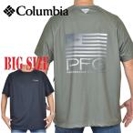 大きいサイズ メンズ Columbia コロンビア 半袖 ラッシュガード UV対策 速乾 釣り フィッシング PFG ブラック 黒 XL XXL