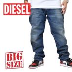 SALE 大きいサイズ メンズ DIESEL ディーゼル デニムパンツ ジーンズ REGULAR SLIM TAPERED テーパード ストレッチ BUSTER R9K03 STRETCH 38インチ