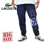SALE большой размер мужской LACOSTE Lacoste тренировочный брюки выше like Logo темно-синий обратная сторона шерсть тренировочный XL XXL XXXL