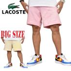 大きいサイズ メンズ LACOSTE ラコステ スウェットパンツ ハーフパンツ ショーツ ショートパンツ Print Organic Cotton Fleece Shorts XL XXL XXXL XXXXL