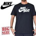 大きいサイズ メンズ NIKE ナイキ ロゴプリント 半袖Ｔシャツ 黒 ブラック XL XXL [M便 1/1]