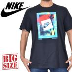 ショッピングナイキ tシャツ メンズ 大きいサイズ メンズ NIKE ナイキ ロゴプリント 半袖Ｔシャツ 黒 ブラック XL XXL XXXL [M便 1/1]