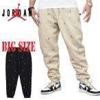 ショッピング大きい 大きいサイズ メンズ NIKE ナイキ AIR JORDAN エアジョーダン ESSENTIALS HOLIDAY FLEECE PANTS XL XXL XXXL