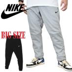 大きいサイズ メンズ NIKE ナイキ テーパード トレーニングパンツ トラック ワークアウト ジムウエア XL XXL