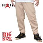 большой размер мужской NIKE Nike Air Jordan Flight MVP Fleece Pants воздушный Jordan боковой линия тренировочный брюки XL XXL