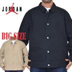 大きいサイズ メンズ NIKE ナイキ AIR JORDAN ワークジャケット キャンパス ウォッシュ加工 アメカジ USAモデル JORDAN BRAND M J ESS STMT CHICAGO JKT XXL