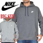  большой размер мужской NIKE Nike тянуть over Parker тренировочный one отметка вышивка USA модель Sportswear Club Fleece XXL