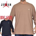 ショッピングナイキ tシャツ メンズ 大きいサイズ メンズ NIKE ナイキ AIR JORDAN エアジョーダン JORDAN BRAND サーマル ワッフル ワンポイント クルーネック 長袖Ｔシャツ ロンT USAモデル L XL