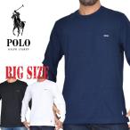 大きいサイズ メンズ ポロラルフローレン POLO RALPH LAUREN サーマル ワッフル ワンポイント 長袖Ｔシャツ ロンＴ 黒 ブラック XL XXL XXXL