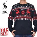 大きいサイズ メンズ ポロラルフローレン POLO RALPH LAUREN クルーネック コットン カシミヤ混 セーター ノルディック柄 XXL