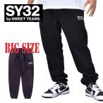 SALE 別注 大きいサイズ メンズ SY32 by SWEET YEARS スウィートイヤーズ フリースパンツ FLEECE PANTS XXXL XXXL