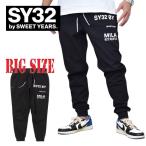 ショッピング大きい 別注 大きいサイズ メンズ SY32 by SWEET YEARS スウィートイヤーズ STRADDLE PRINT LONG PANTS スウェットパンツ ジョガー XXXL XXXL