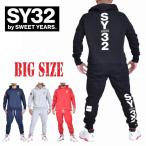 ショッピングサイズ DEFF×SY32 by SWEET YEARS スウィートイヤーズ スウェット プルオーバー パーカー セットアップ 上下 XXL XXXL XXXXL  大きいサイズ メンズ