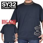 大きいサイズ メンズ SY32 by SWEET YEARS スウィートイヤーズ ネックデザイン 半袖 Tシャツ NECK DESIGN TEE XXXL XXXXL