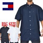 トミーヒルフィガー TOMMY HILFIGER ビッグシルエット ポケット 半袖シャツ ボタンダウン ワンポイント XXL XXXL XXXXL