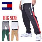 SALE 大きいサイズメンズ TOMMY HILFIGER トミーヒルフィガー スウェットパンツ ジョガー 黒 ブラック グレー XL XXL XXXL