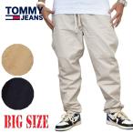 ショッピングTOMMY 大きいサイズメンズ TOMMY JEANS トミージーンズ コットンパンツ イージーパンツ ツイル ジョガー XL XXL XXXL
