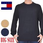 大きいサイズメンズ トミーヒルフィガー TOMMY HILFIGER セーター ニット クルーネック 長袖 ワンポイント刺繍 XL XXL