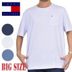 大きいサイズメンズ TO