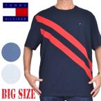 大きいサイズメンズ TO