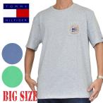 大きいサイズメンズ TO