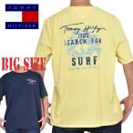 大きいサイズメンズ TO