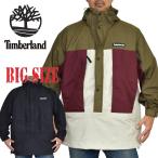 大きいサイズ メンズ ティンバーランド Timberland マウンテンパーカー アノラックジャケット ウインドブレーカー アウター XXL