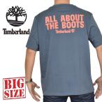 大きいサイズ メンズ Timberland ティンバーランド 半袖 Tシャツ プリント AUTHENTIC FIT USAモデル XL XXL