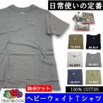 ショッピングオブ フルーツオブザルーム【FRUIT OF THE LOOM】 メンズ ヘビーウェイト 7オンス パック Tシャツ 無地 コットン100% 胸ポケット付き