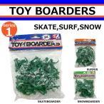 Yahoo! Yahoo!ショッピング(ヤフー ショッピング)トイボーダーズ TOYBOARDERS スケートボード　サーフ スノー