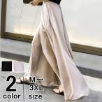 ワイドパンツボトムスマキシ丈ロング...