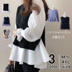 tシャツTシャツアンサンブルレディ...