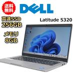ノートパソコン ハイスペック 中古 Dell Latitude 5320 第11世代 Core i5 SSD256GB メモリ8GB カメラ WPS office搭載 Windows11 B