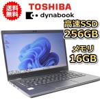 ショッピングカメラ ノートパソコン 中古 ハイスペック dynabook G83 第11世代 Core i5 メモリ16GB SSD256GB カメラ Windows11 B