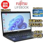 ノートパソコン 中古 2in1PC ハイスペック Windows11 富士通 LIFEBOOK U9310X 第10世代 Core i5 メモリ8GB SSD256GB WPS offce カメラ A