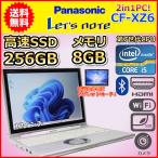 ノートパソコン 中古 Windows11 2in1PC Panasonic レッツノート CF-XZ6 第7世代 Core i5 SSD256GB メモリ8GB タッチ B