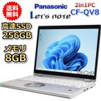 ノートパソコン 中古 2in1PC Panasonic レッツノート CF-QV8 第8世代 Core i5 SSD256GB メモリ8GB Windows11 WPS office搭載 タッチ B