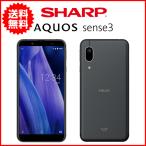 スマホ 中古 au SHARP AQUOS sense3 basic SHV48 Android スマートフォン 32GB ブラック B