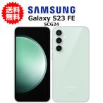 ショッピングau スマホ 中古 au Samsung Galaxy S23 FE SCG24 SIMフリー Android スマートフォン 256GB ミント A