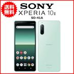 スマホ 中古 docomo SONY Xperia 10 II SO-41A Android スマートフォン 64GB ミント B