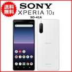 スマホ 中古 docomo SONY Xperia 10 II SO-41A Android スマートフォン 64GB ホワイト A