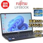 ショッピングノートパソコン office搭載 windows11 ノートパソコン 中古 ハイスペック 富士通 LIFEBOOK U9311 第11世代 Core i5 メモリ8GB SSD256GB カメラ WPS office搭載 Windows11 A