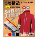 バイク用ジャケット 秋 冬 プロテクター