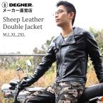 デグナー 公式 メンズレザージャケット ライダース ヴィンテージ プロテクター装備 DEGNER 20SJ-8A