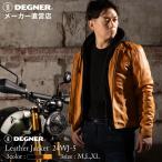 デグナー メンズ レザージャケット 革ジャン ライディング フード 羊革 24WJ-5