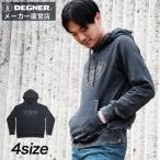 デグナーパーカー 25H-1 デグナー DEGNER ヴィンテージ フード
