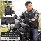 ジャケット メンズ デグナー DEGNER 公式 26WJ-22 レザージャケッ