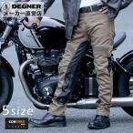  Degner DEGNER официальный AA хлопок брюки мужской натуральная кожа термозащита имеется lai DIN g брюки протектор есть бежевый tsu il DP-44